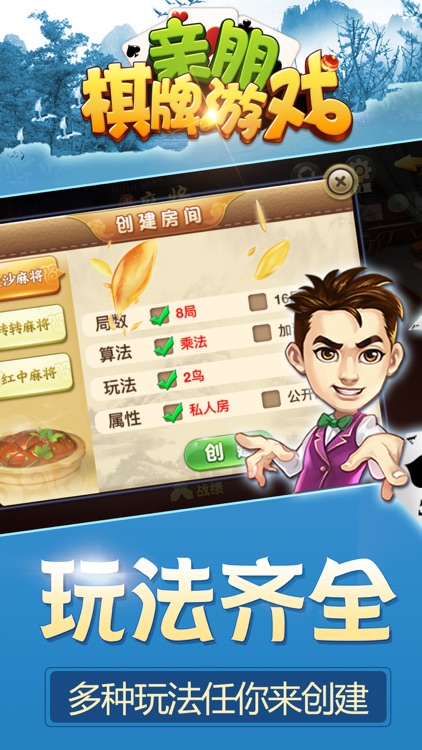 亲朋之星