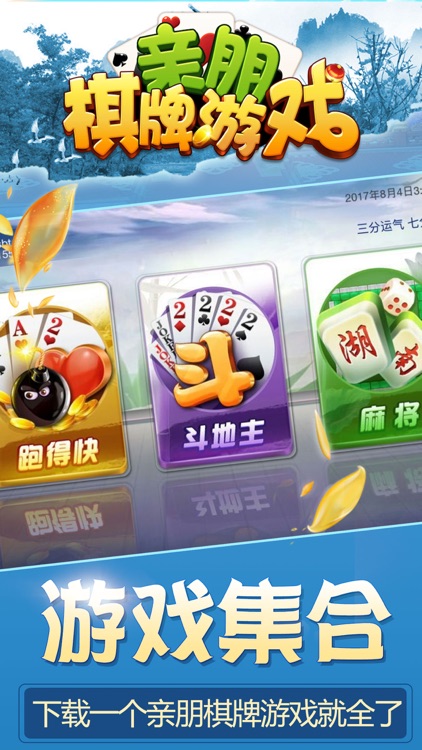 亲朋之星