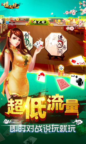科乐填大坑