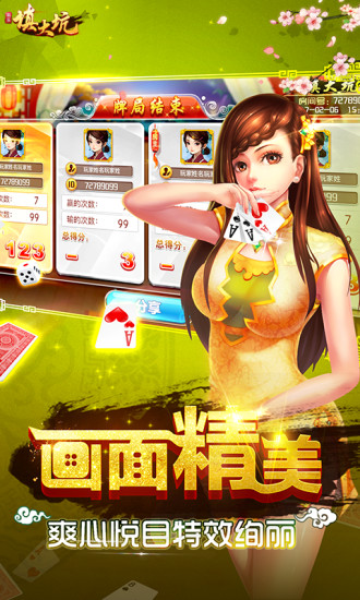 科乐填大坑
