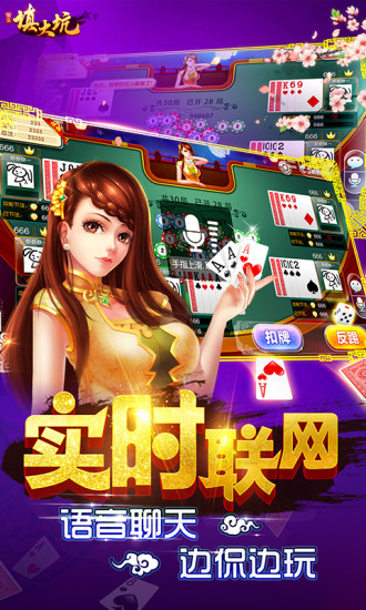 科乐填大坑