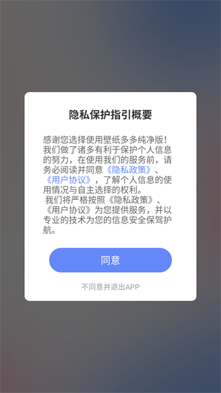 嗨壁纸