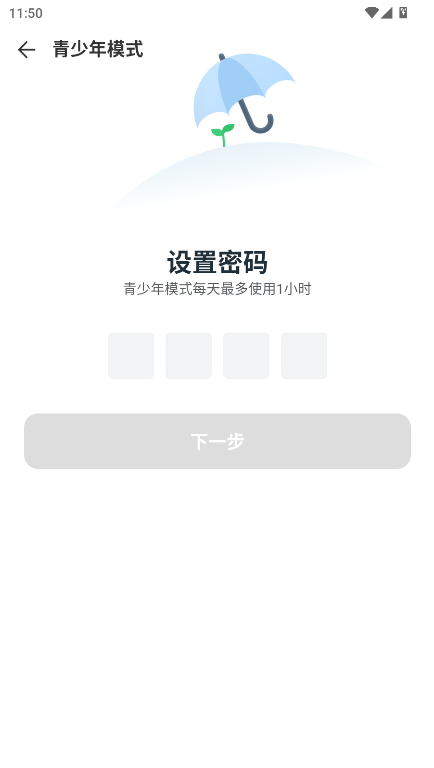 乐刷免费短剧