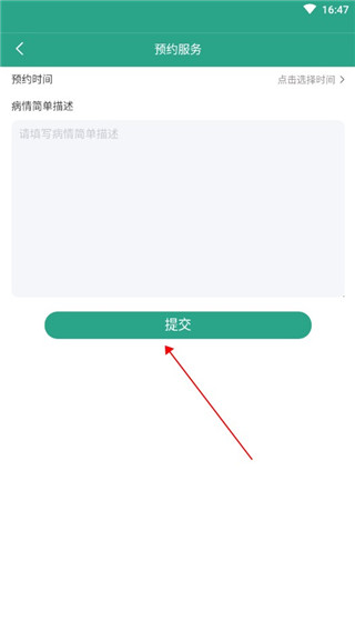 它来啦