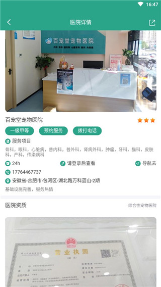它来啦