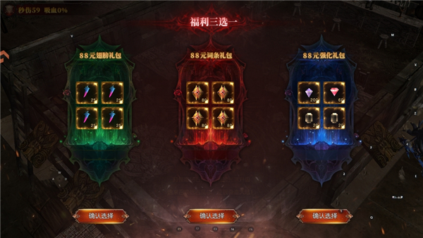 黑龙与天使
