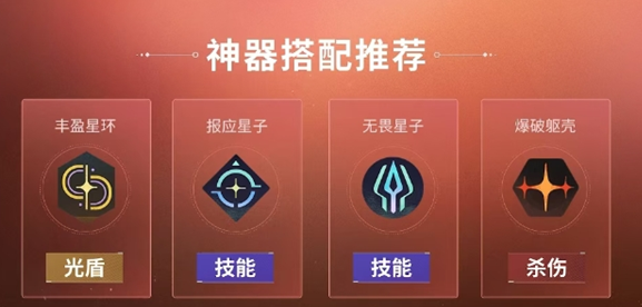 命运群星狼技能介绍大全 命运群星狼神器搭配攻略