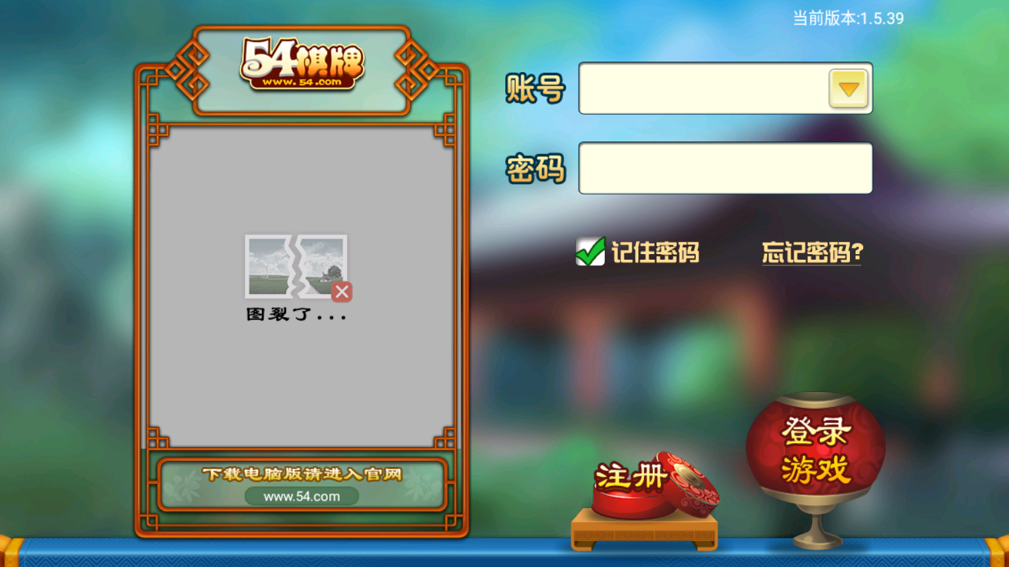 无限棋牌