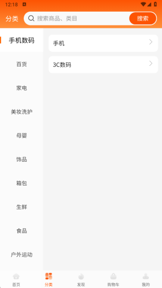商小萌购物