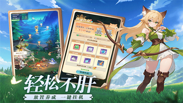 云上契约