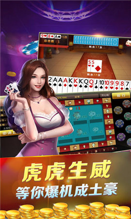 易玩棋牌