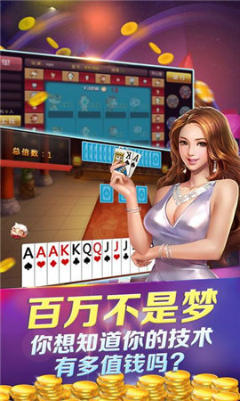 易玩棋牌