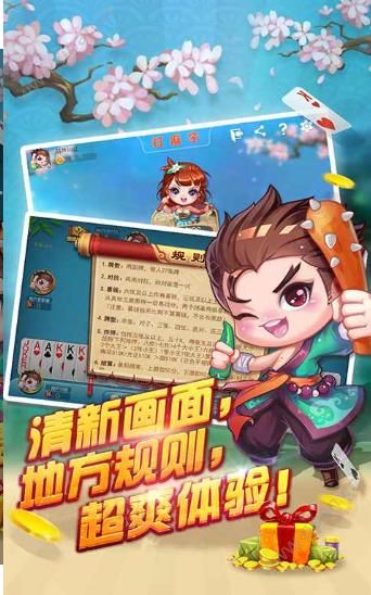 大王棋牌