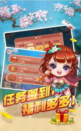 大王棋牌