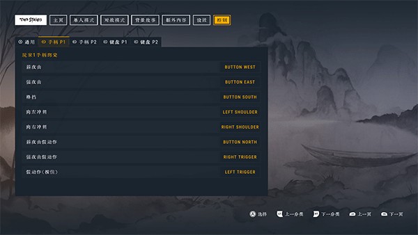 二击必杀