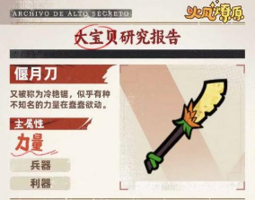 火凤燎原