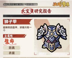 火凤燎原