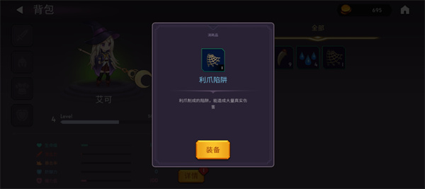 魔法召唤大冒险