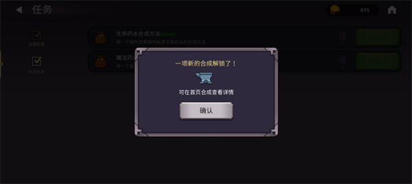 魔法召唤大冒险