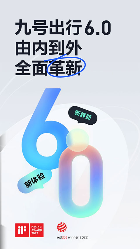 小米平衡车