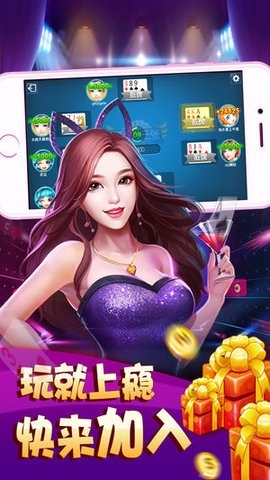 一诺棋牌