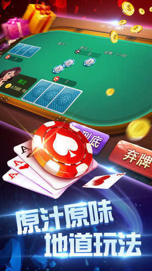 瓦力棋牌