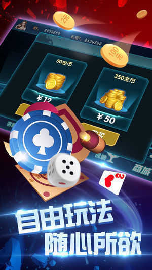 瓦力棋牌