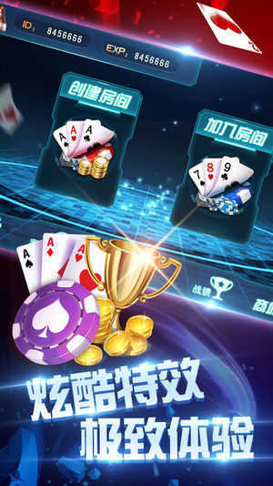 瓦力棋牌