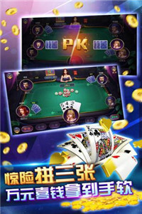一乐棋牌