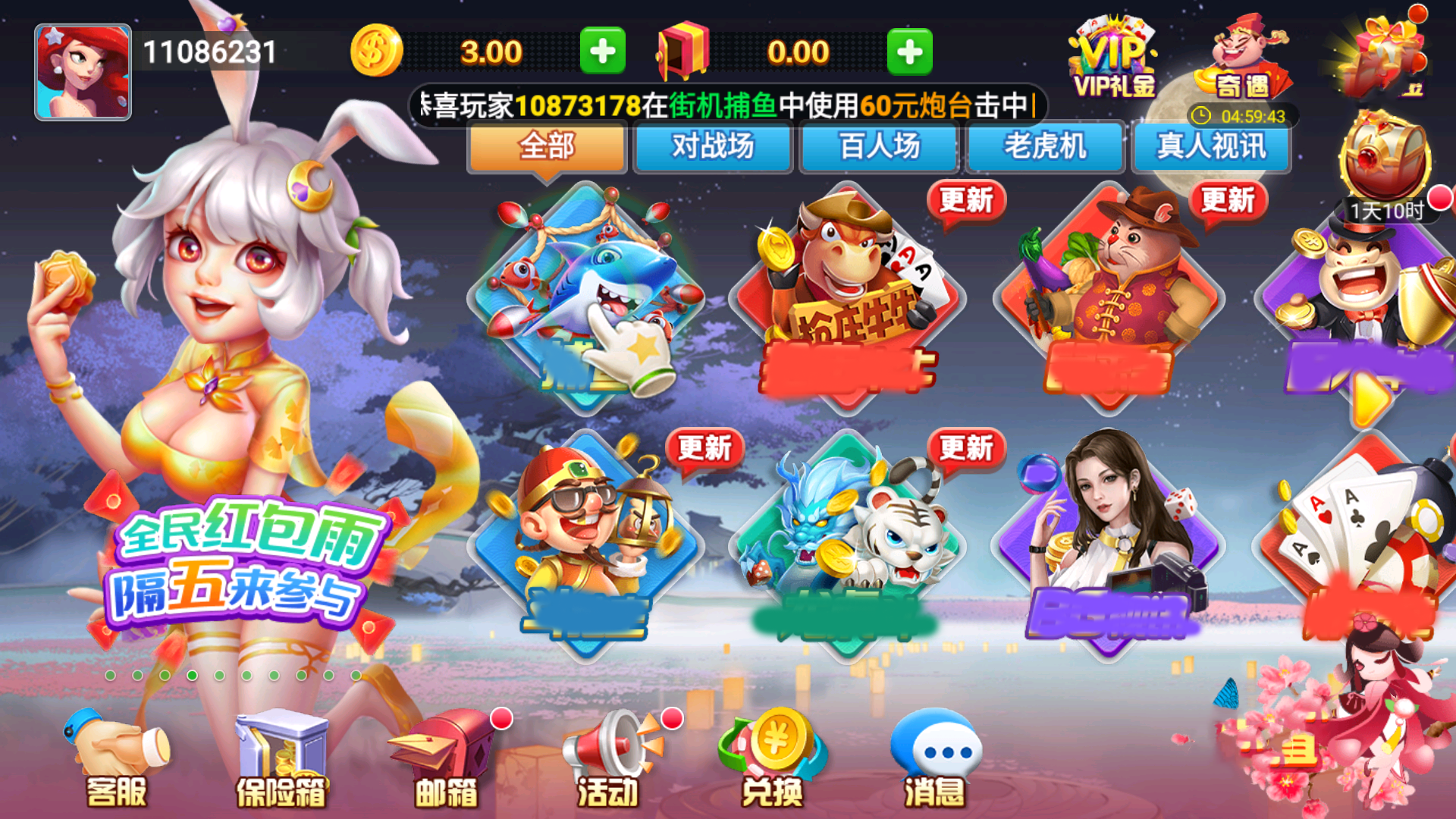华龙棋牌