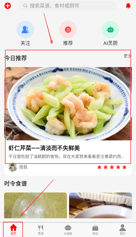 元灵厨坊