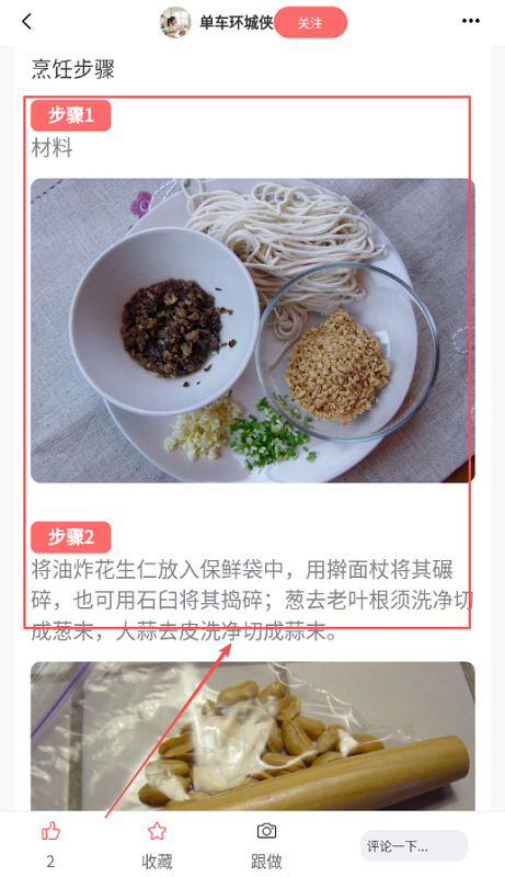 元灵厨坊