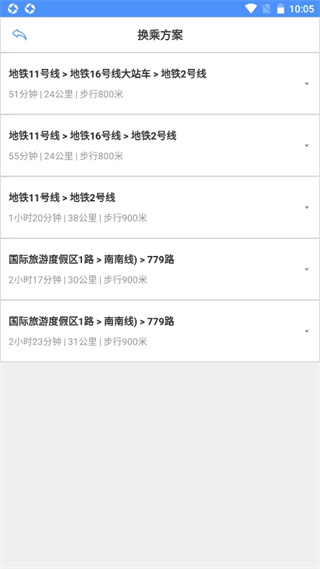 上海公交