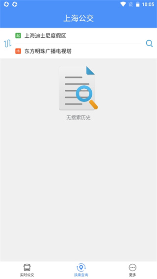 上海公交