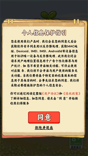 种菜忙不停