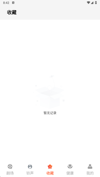青梅免费短剧