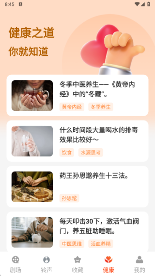 青梅免费短剧