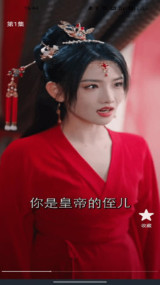 青梅免费短剧