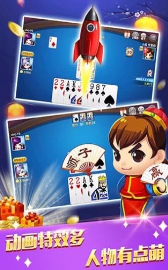 微笑棋牌