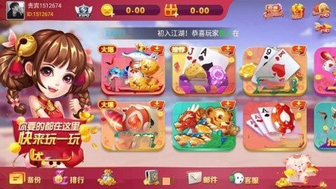 如是棋牌