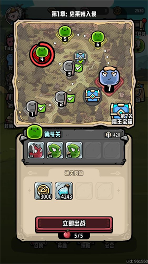 消消英雄2