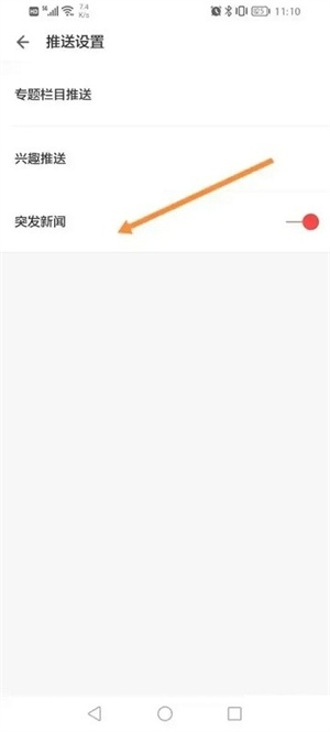 zaker新闻