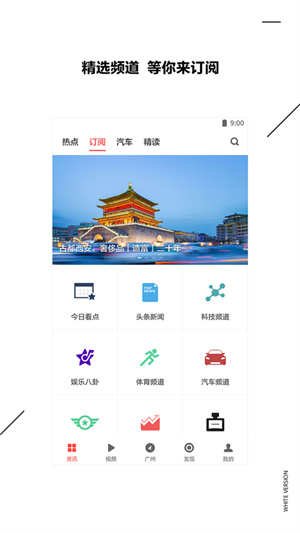 zaker新闻