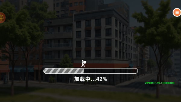超市真实模拟器