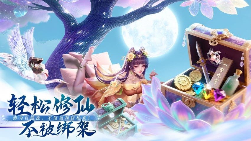 侠者风华录