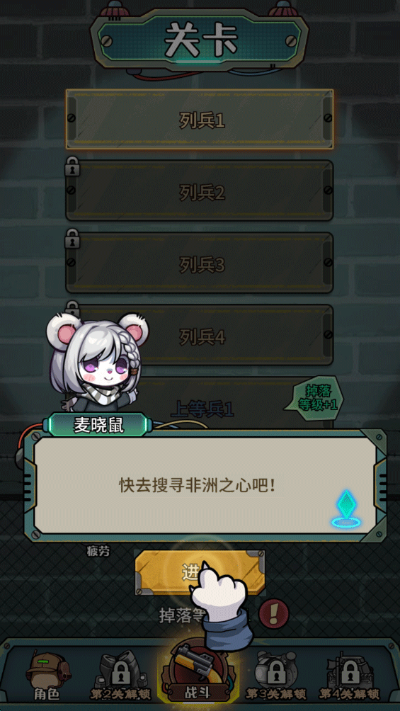 鼠鼠我来了