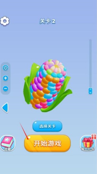 螺丝爱消消