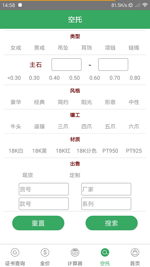 查宝网