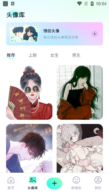 心动镇壁纸