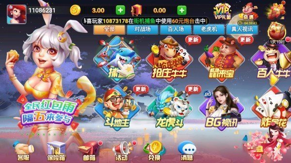 华丰棋牌